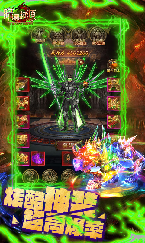 暗黑起源游戏攻略(暗黑起源游戏攻略视频)