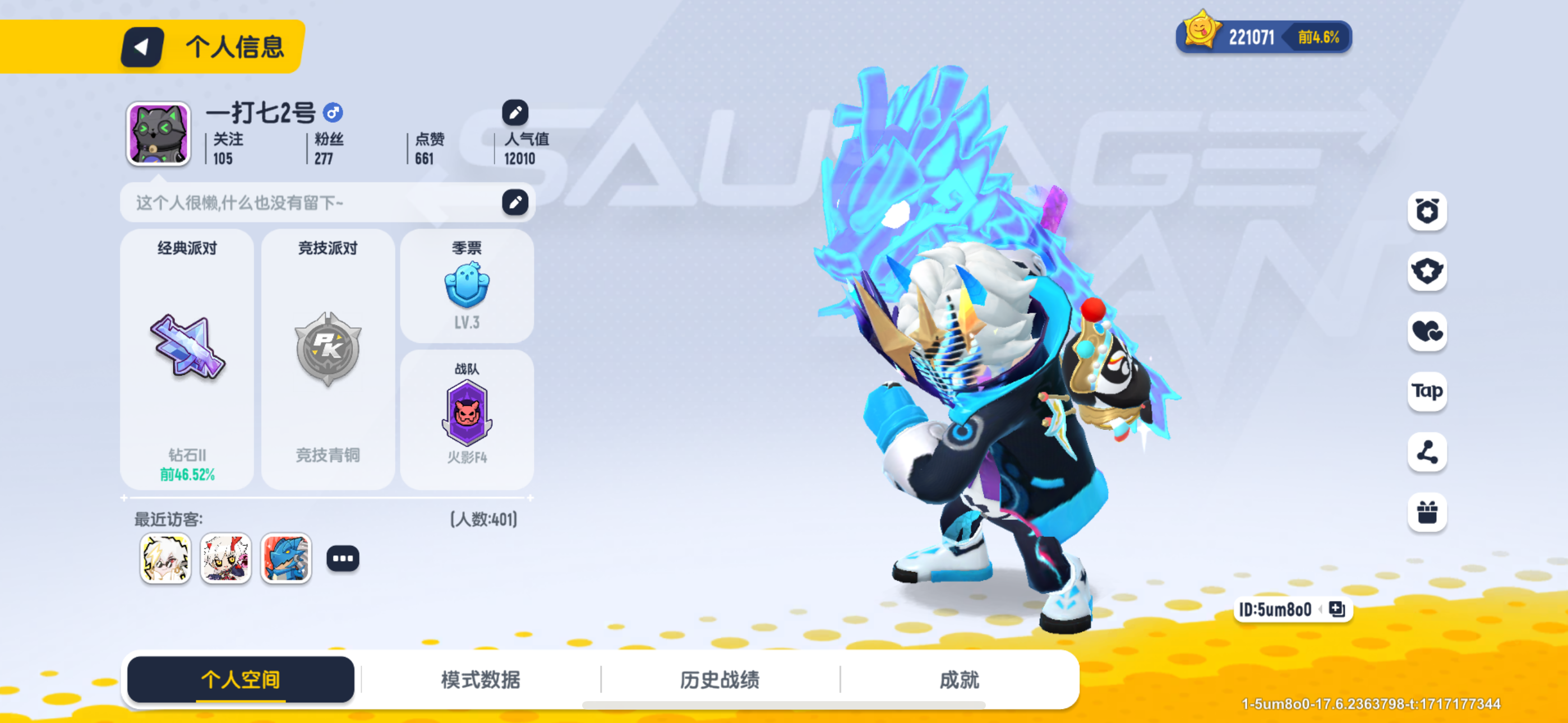 香肠派对8.27破解版(香肠派对破解版下载版2020)