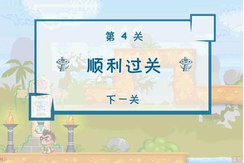 屁王兄弟双人版破解版()