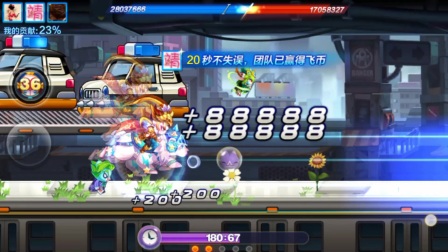 奥特曼天天酷跑视频(奥特曼天天酷跑视频下载)