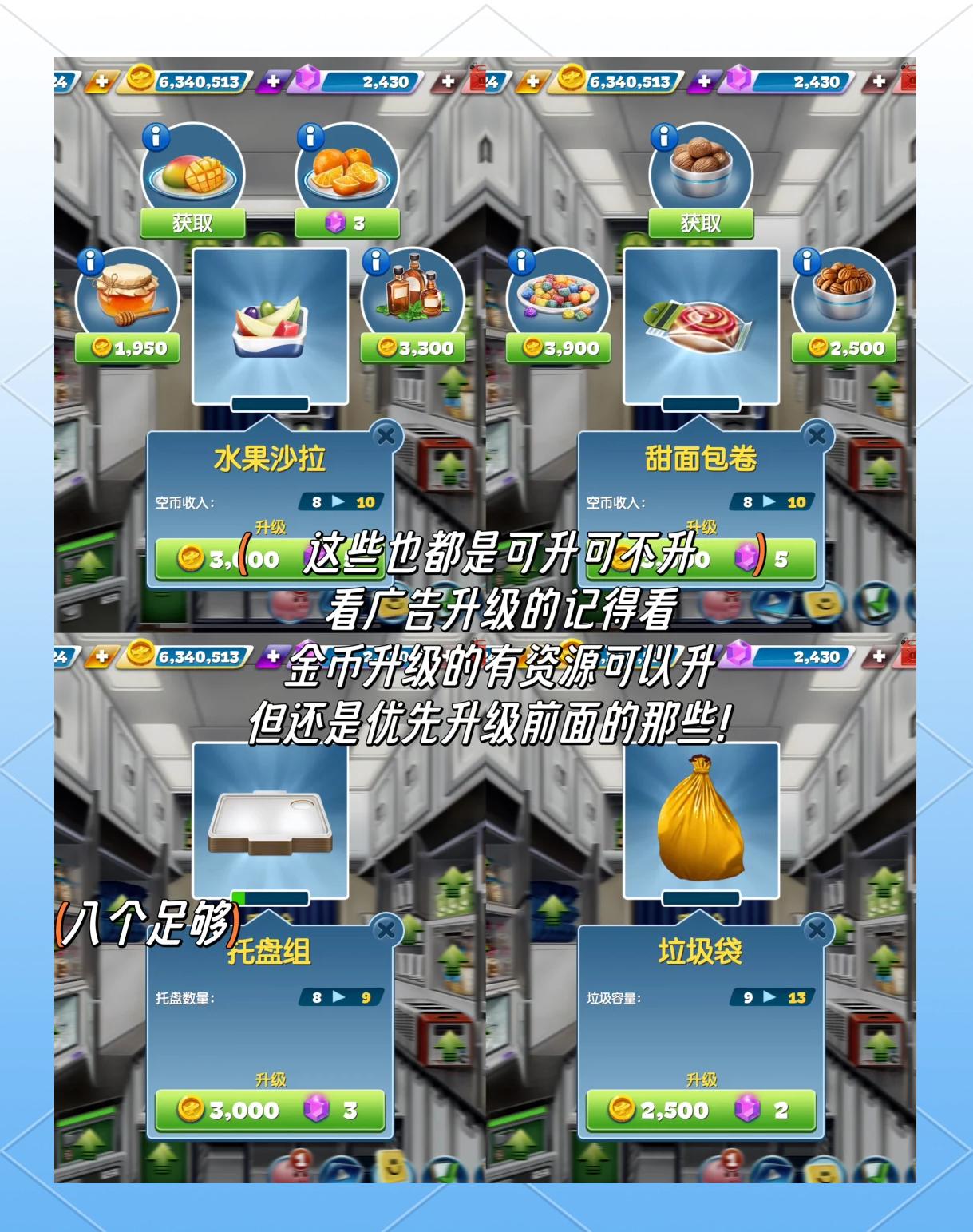 史上最难的复古游戏攻略()