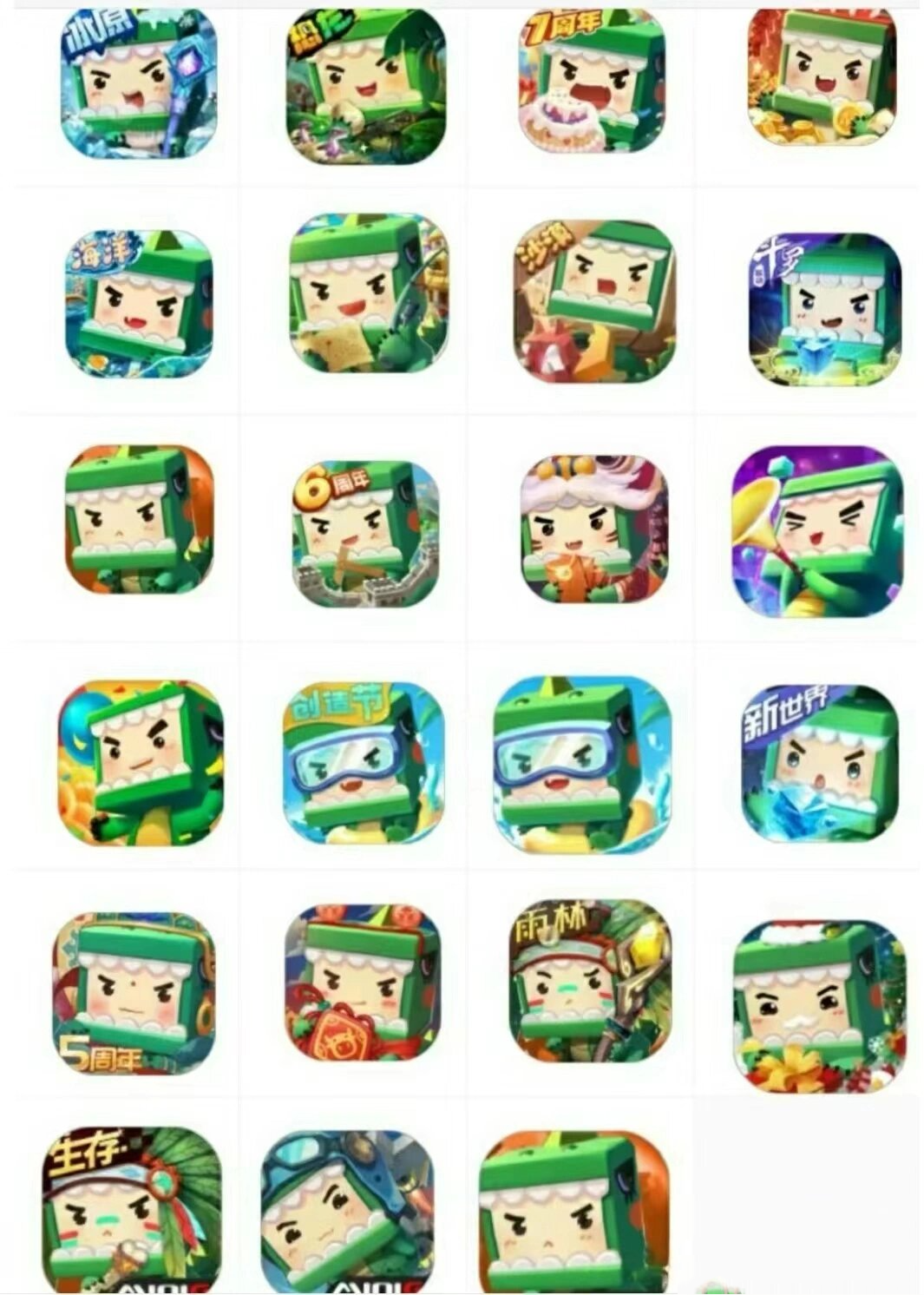 迷你世界破解版全网皮肤(迷你世界全皮肤免费破解版)