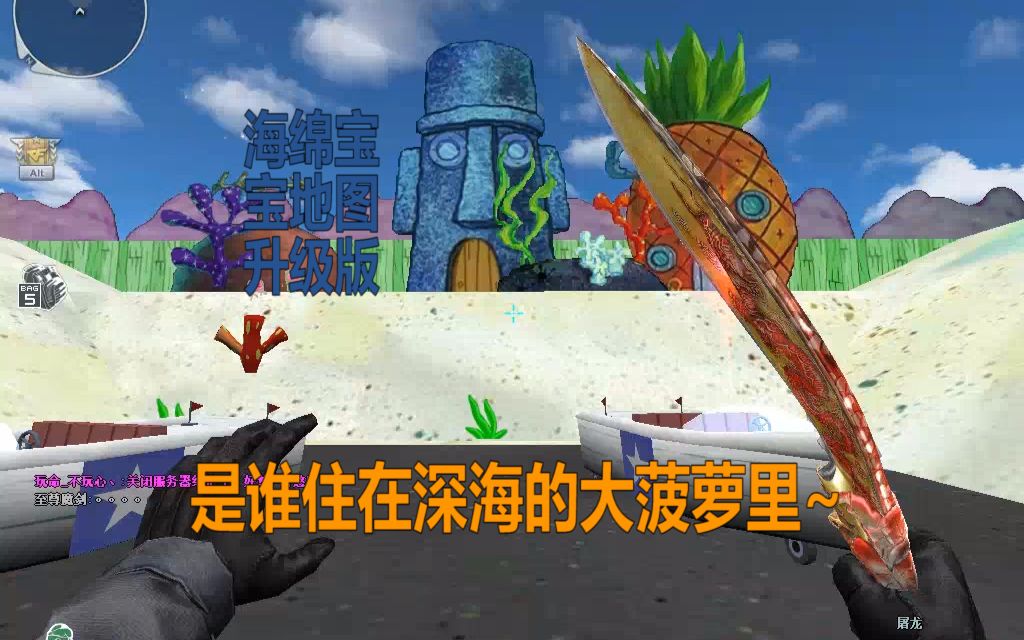 cf海绵宝宝(海绵宝宝枪战游戏)