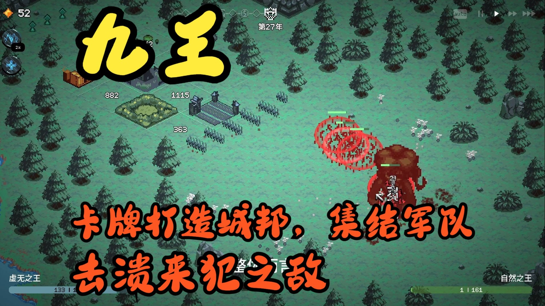 2025年10月14日 第25页