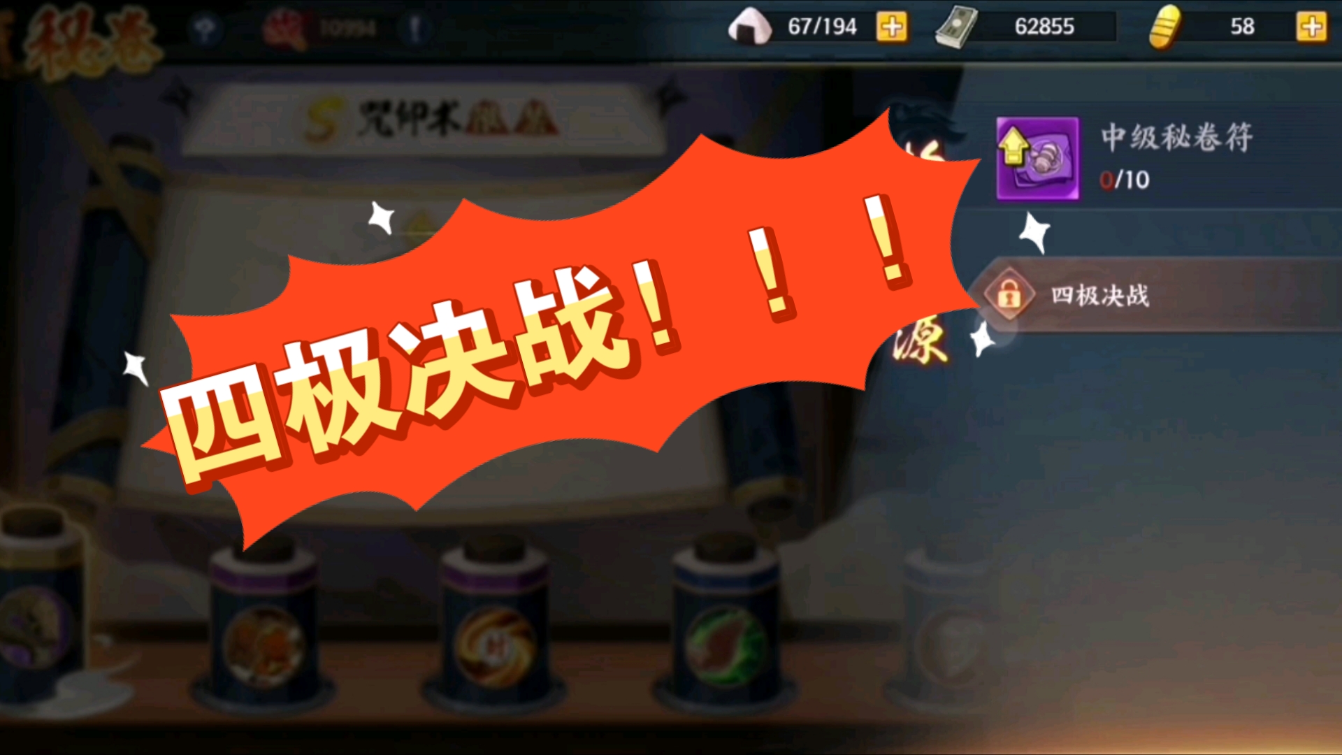 火影决战游戏(火影决战峡谷叫什么)