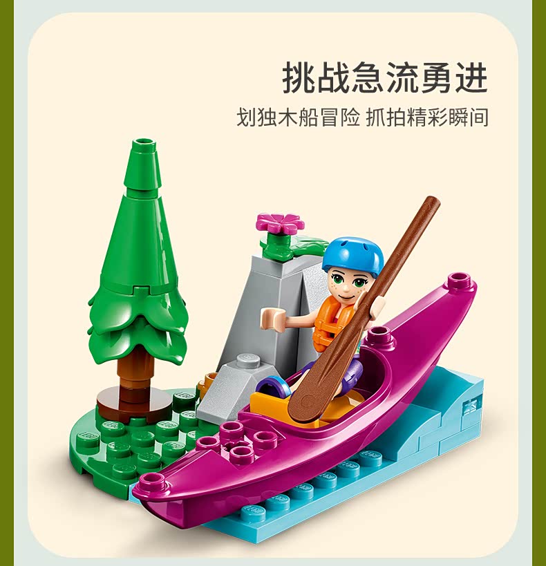 逃出冒险森林小屋破解版(逃出冒险森林小屋破解版内置菜单)