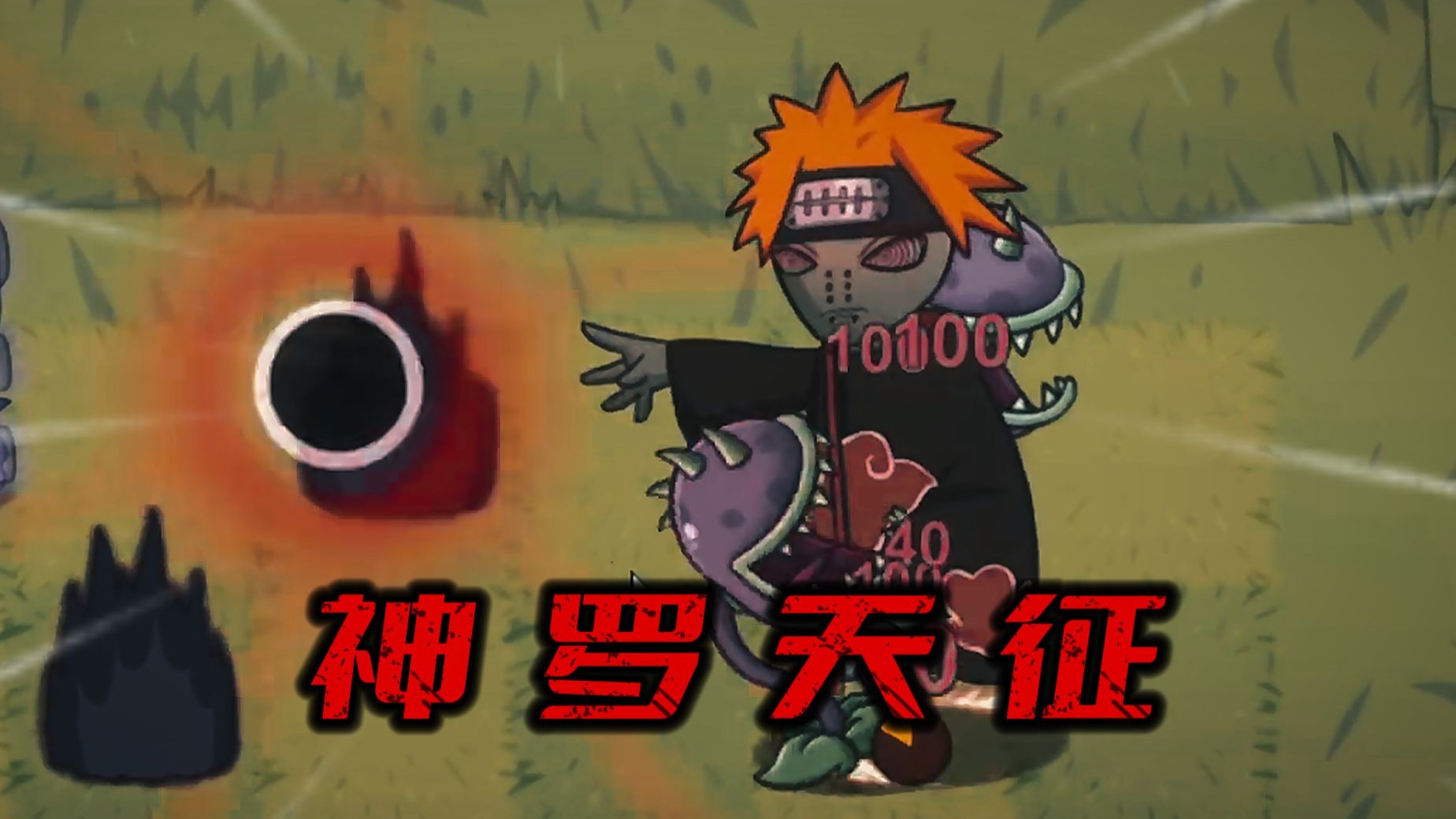 火影忍者绿色植物(火影忍者绿衣服叫什么)