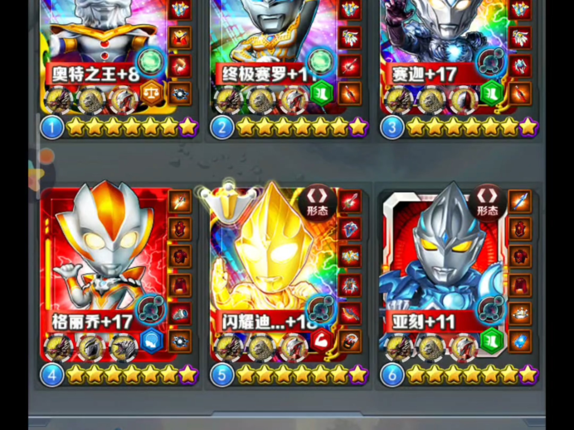 奥特曼天天酷跑之金币(奥特曼酷跑999999钻999999金币)