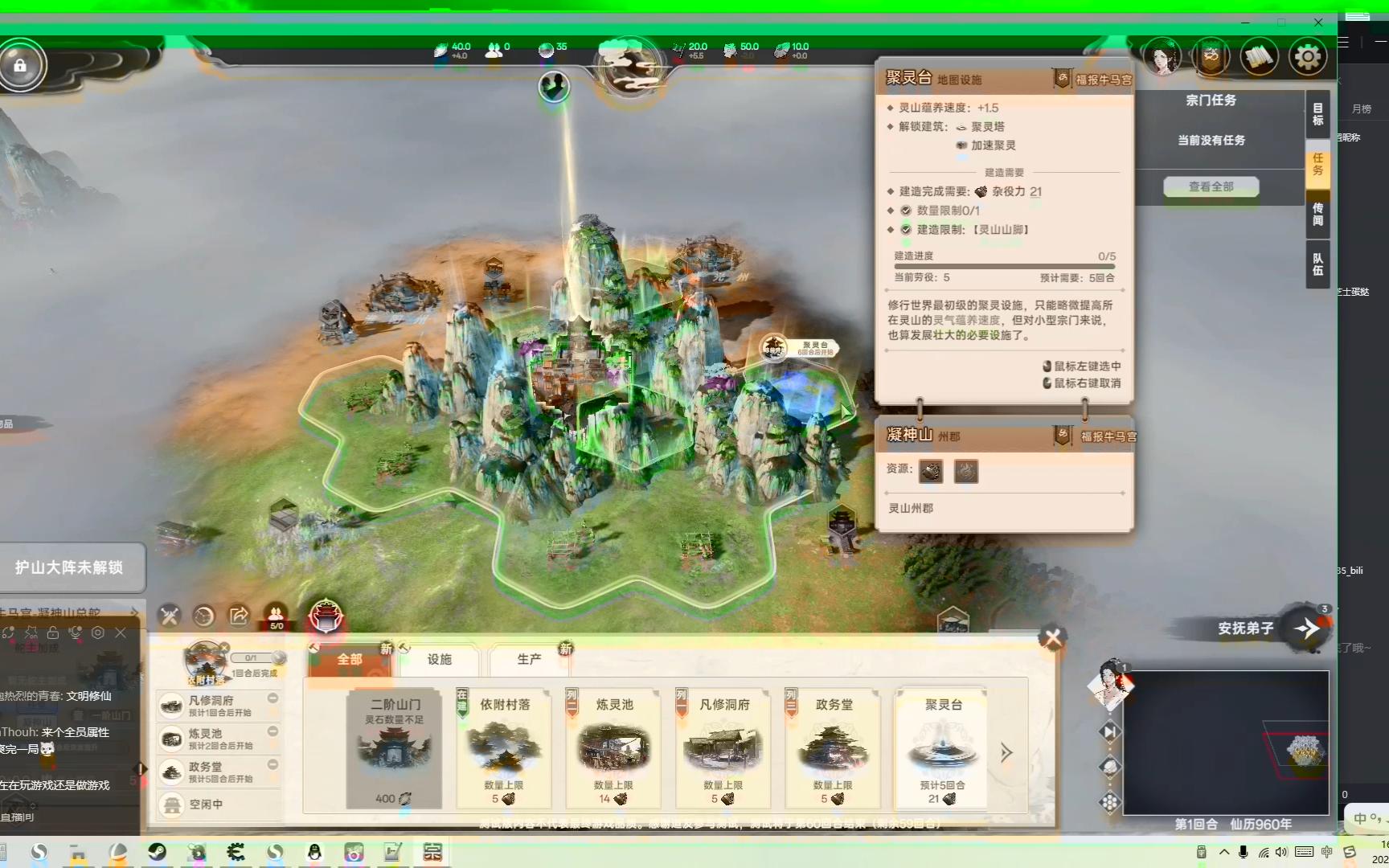 自创宗门游戏破解版(自己建造宗门的游戏破解)