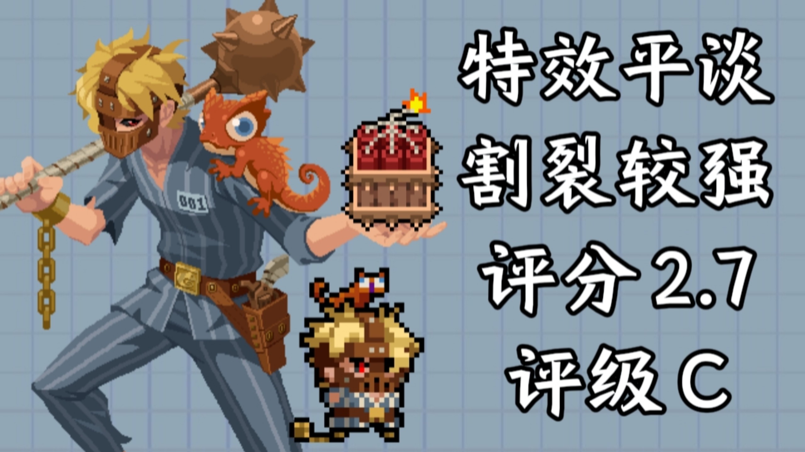 元气骑士版本免费内购(元气骑士内购免费版301)