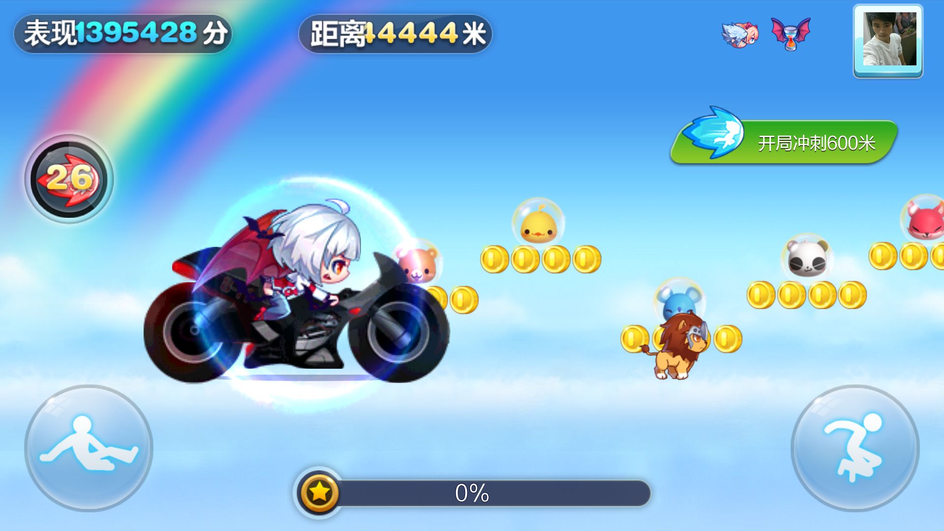 奥特曼天天酷跑游戏下载(奥特曼天天酷跑内购破解版)