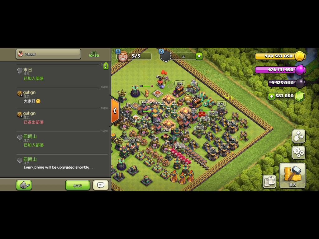 部落破解版13(部落破解版 下载无限宝石2020)