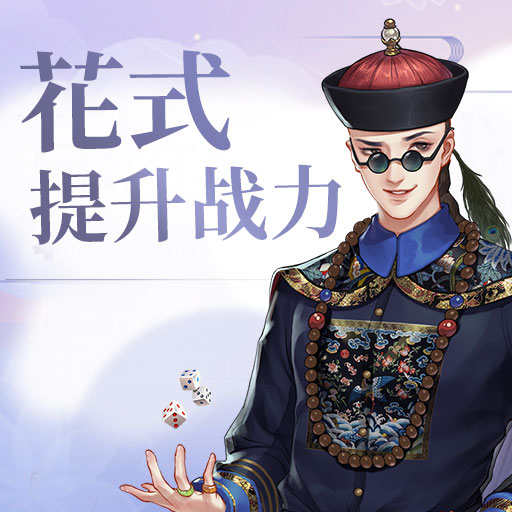 我才是破解版游戏(我才是主人公破解版)