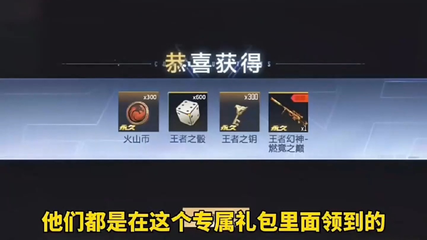 2025年10月14日 第17页