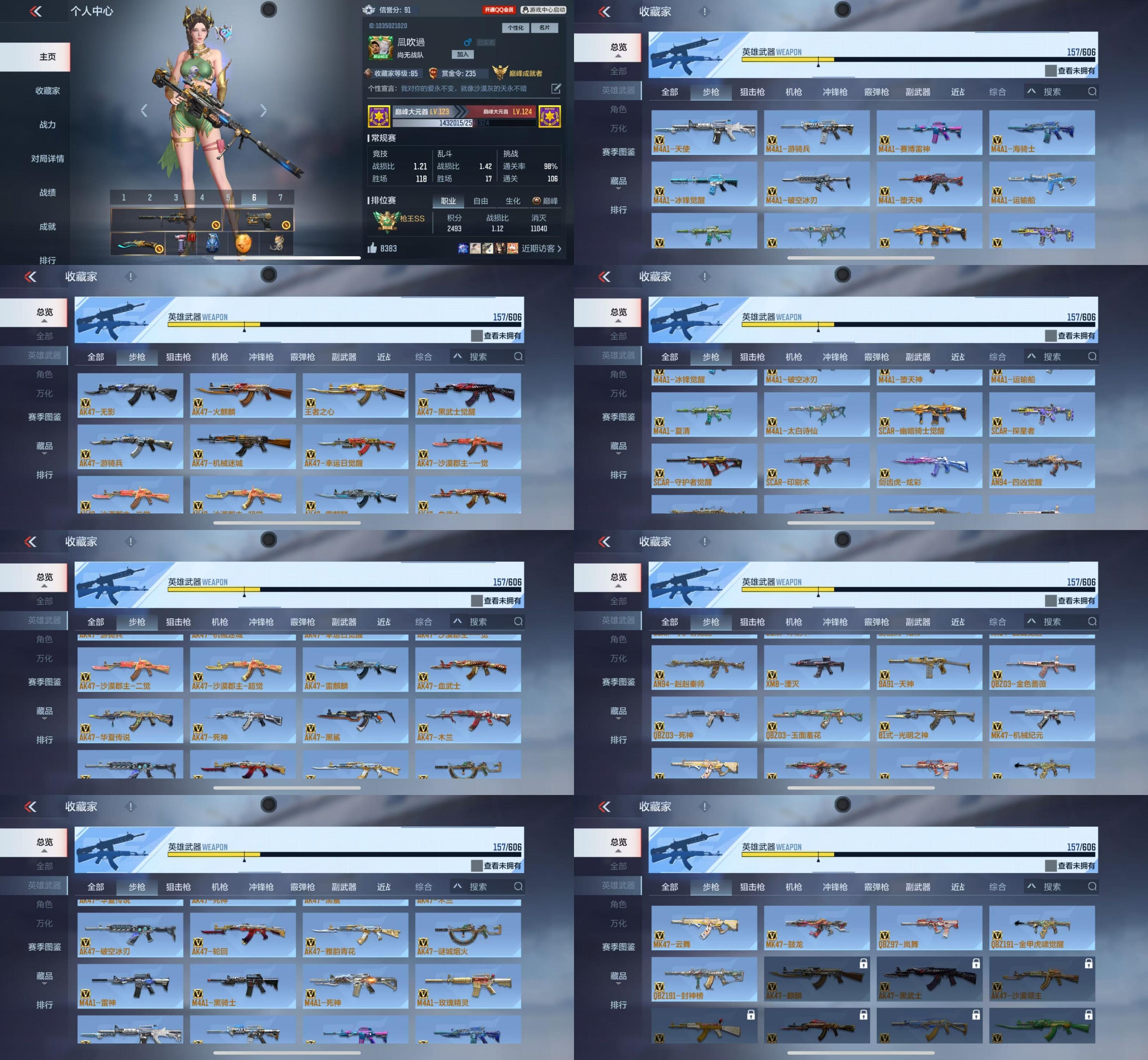 cf手游二期兑换码(cf手游cdkey兑换码大全2020年11月)