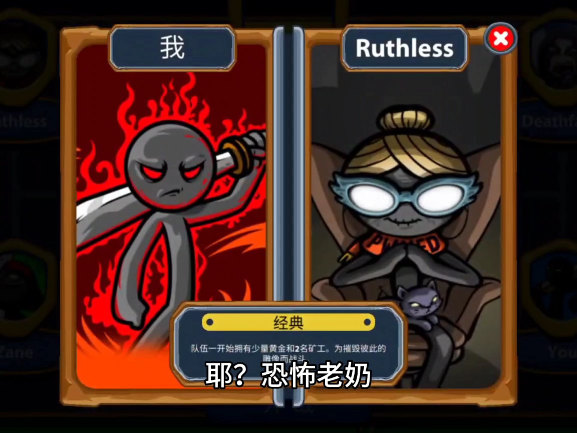 我才能战争遗产无敌版本(我才能战争遗产破解版无限钻石)