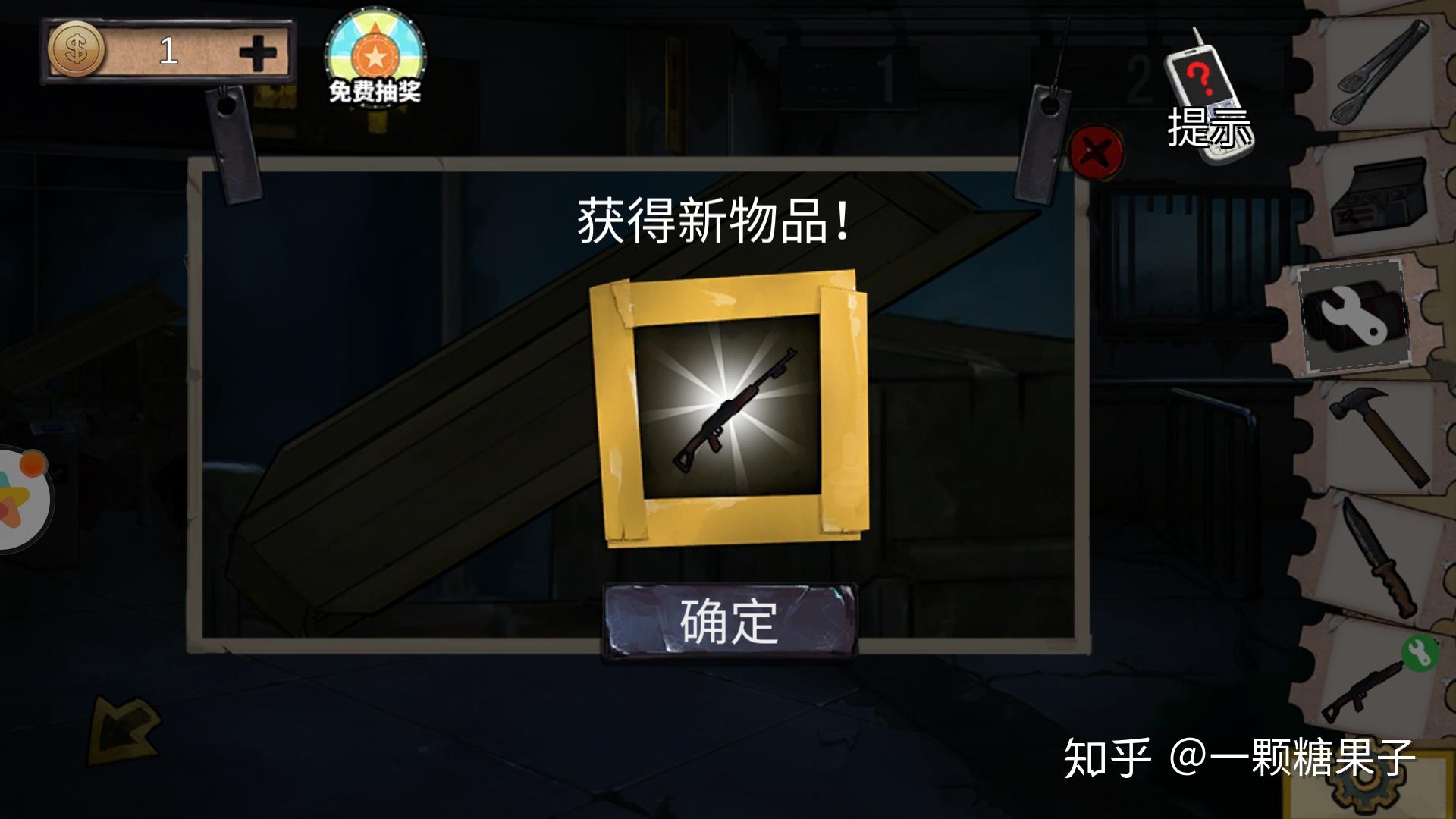 海上船舶逃脱游戏攻略(海上逃生方法15种工具)