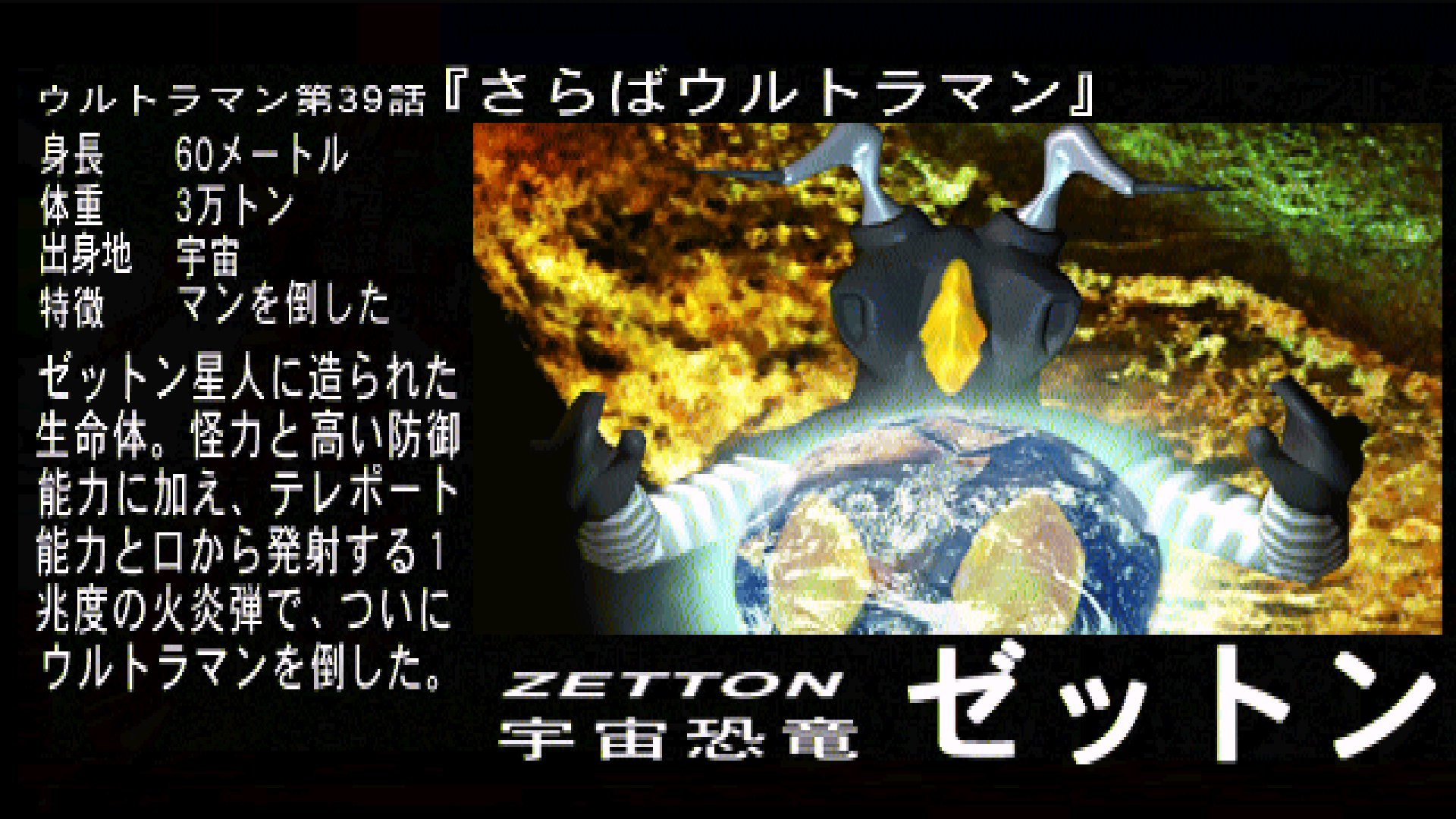 奥特曼之格斗计划下载(奥特曼格斗计划零下载地址)