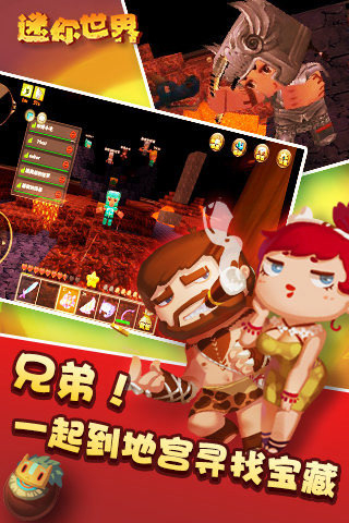 迷你世界免费解锁写实(免费解锁迷你世界所有物品)