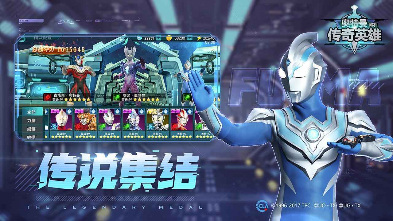 游戏双人游戏奥特曼(试玩小游戏 双人 奥特曼)