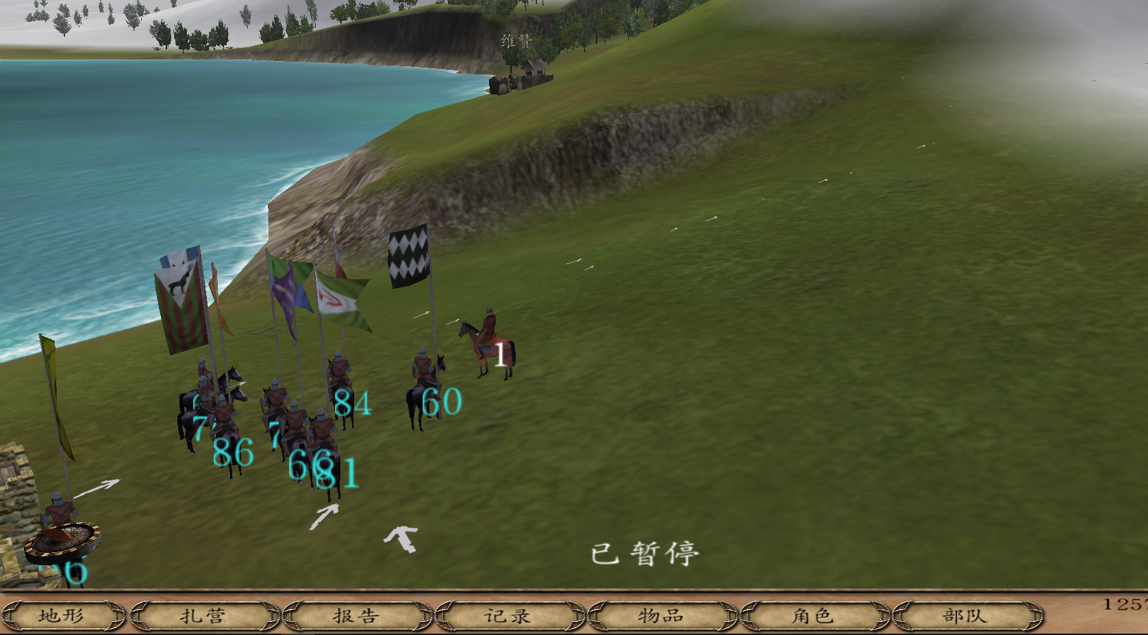 2025年10月14日 第8页