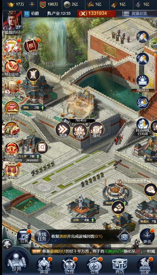 乱戳三国h5最强阵容(乱戳三国金色武将怎么获得)