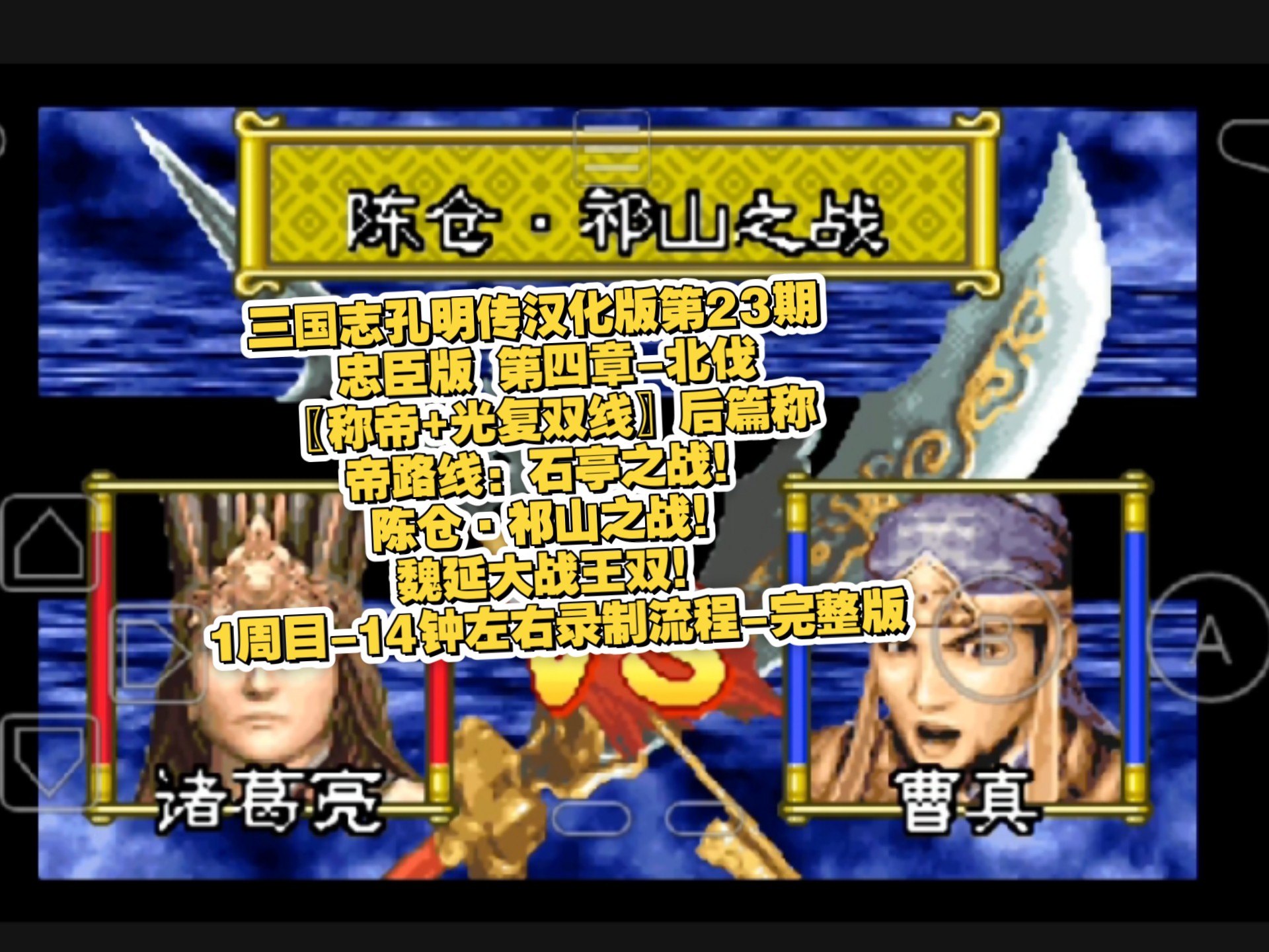 2025年10月14日 第3页