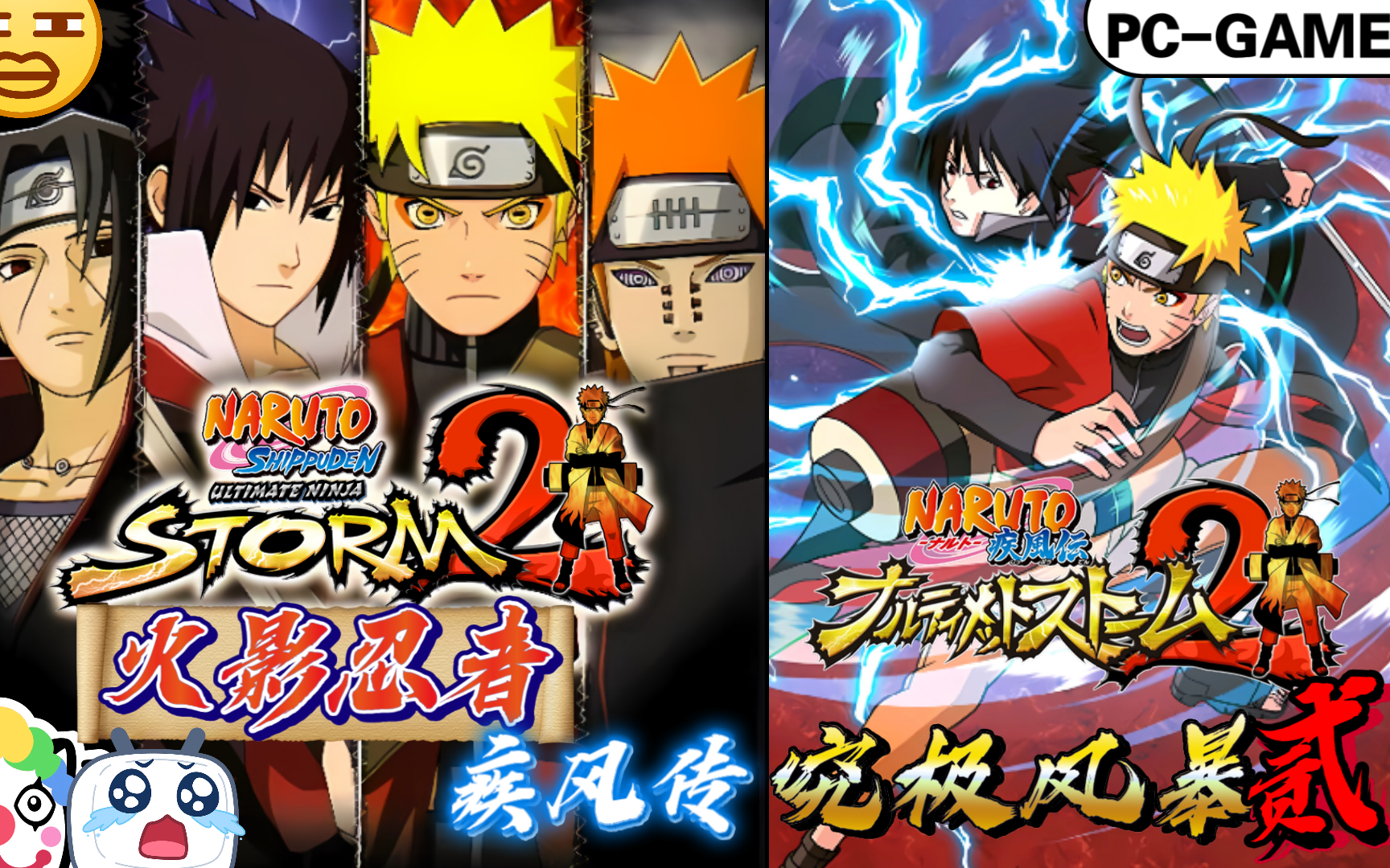 火影人者2小游戏(火影人者2小游戏攻略)