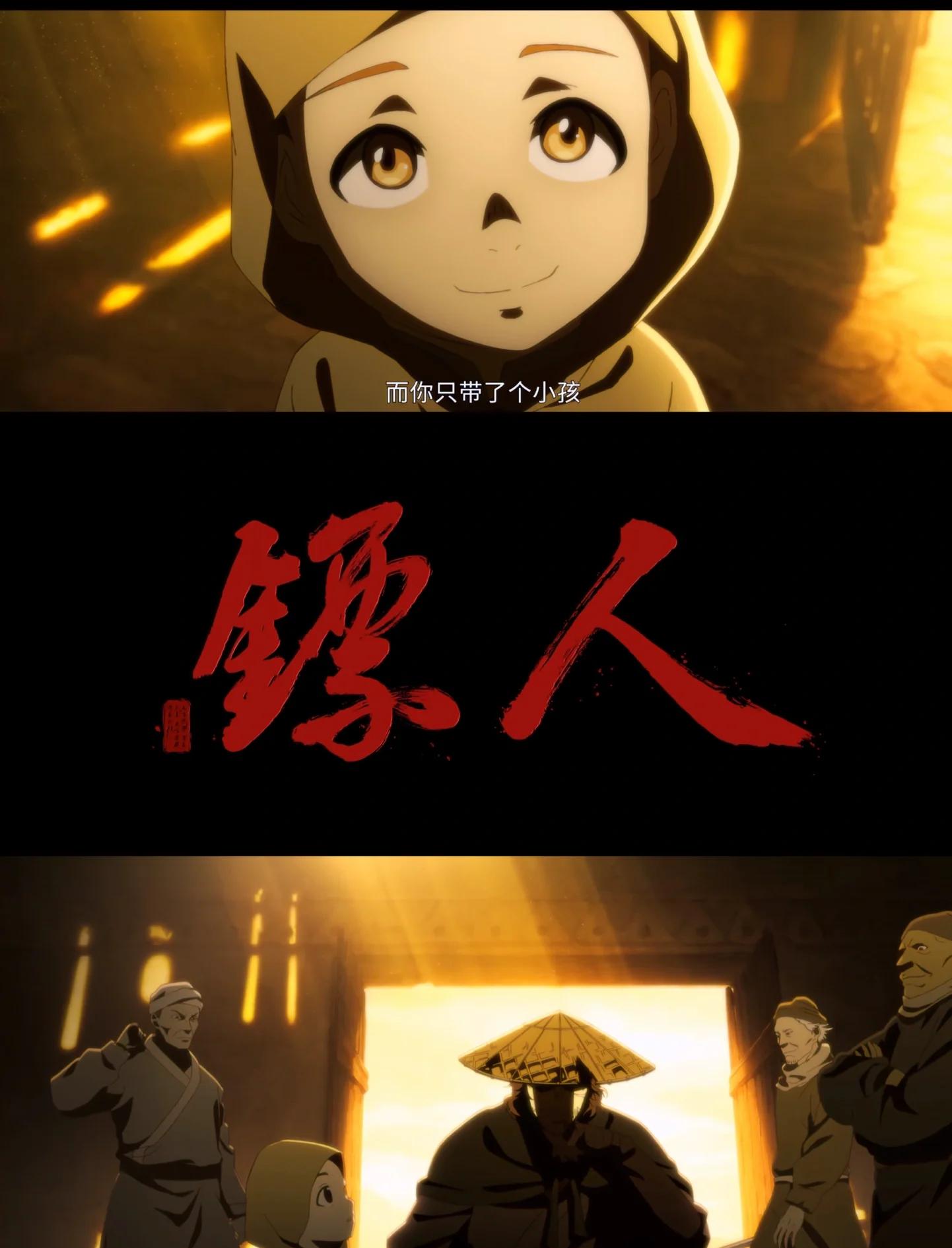 镖人破解版下载(镖人游戏视频解说)