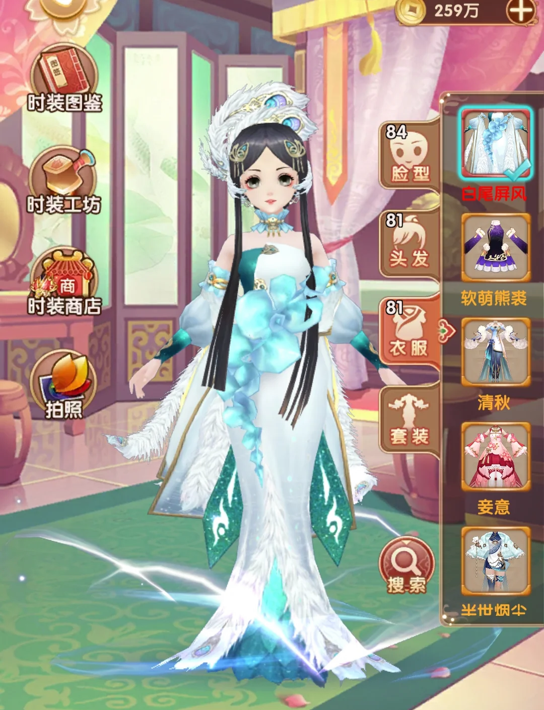 清宫Q传全人物破解版(清宫q传免内购破解版下载)