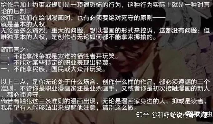 jm战争既和平漫画在线(jm漫画战争与和平是什么)