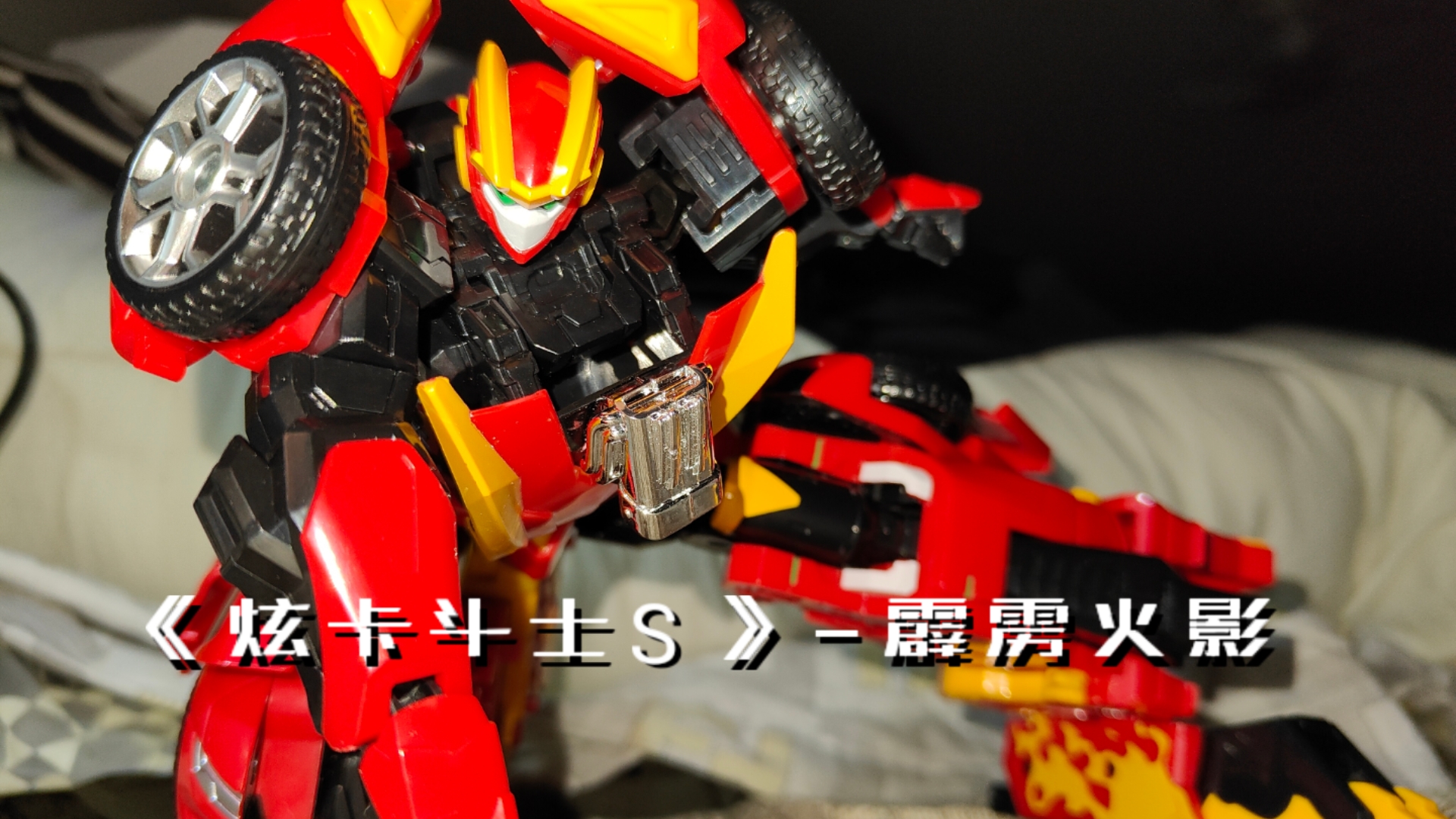 火影小游戏小玩具(火影小游戏小玩具怎么做)