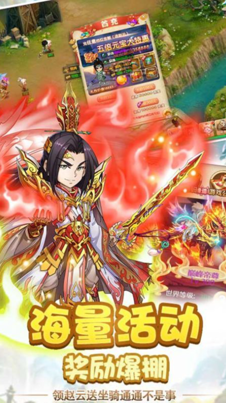 红包版的三国游戏叫什么(红包三国真的可以领红包吗)