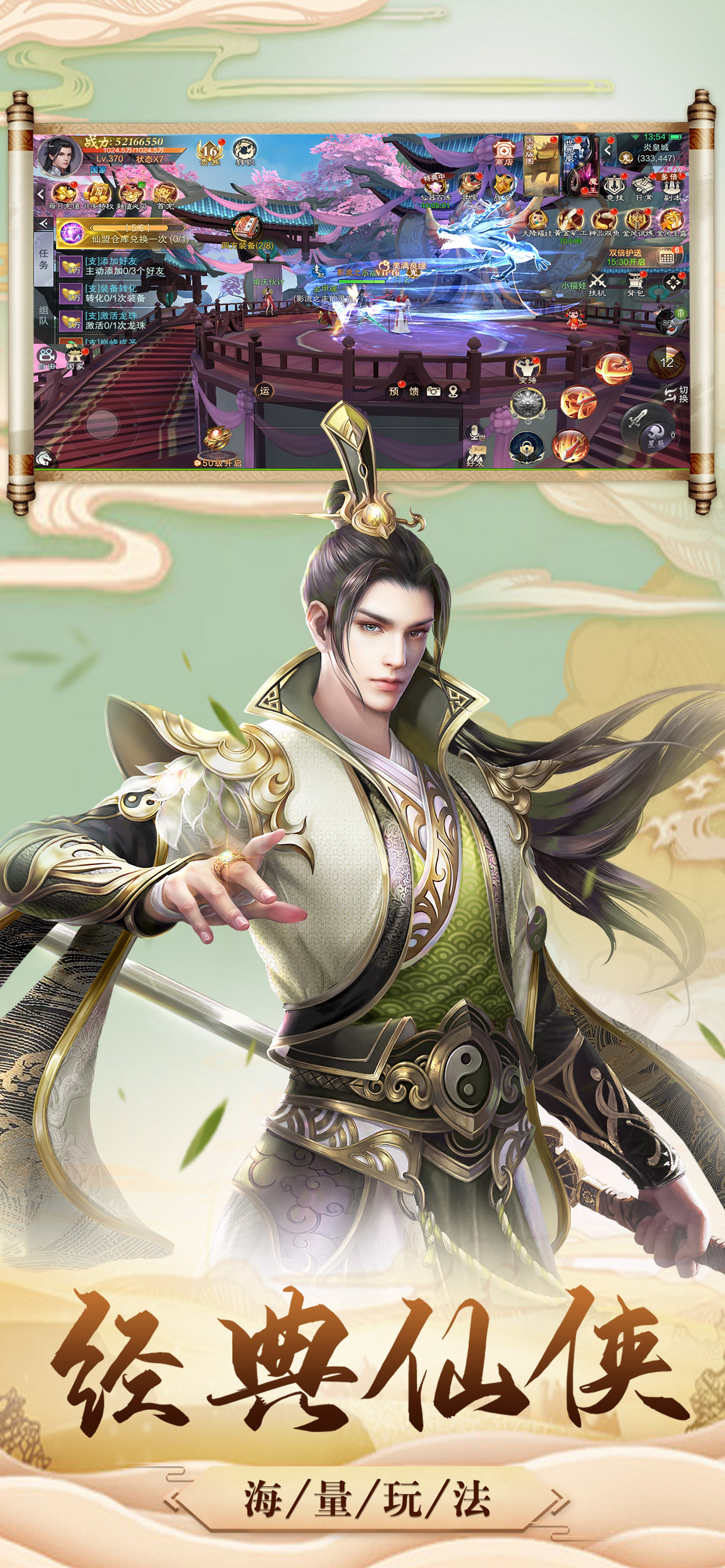 红包版的三国游戏叫什么(红包三国真的可以领红包吗)