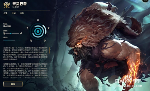 lol游戏英雄大全(英雄联盟英雄大全介绍)