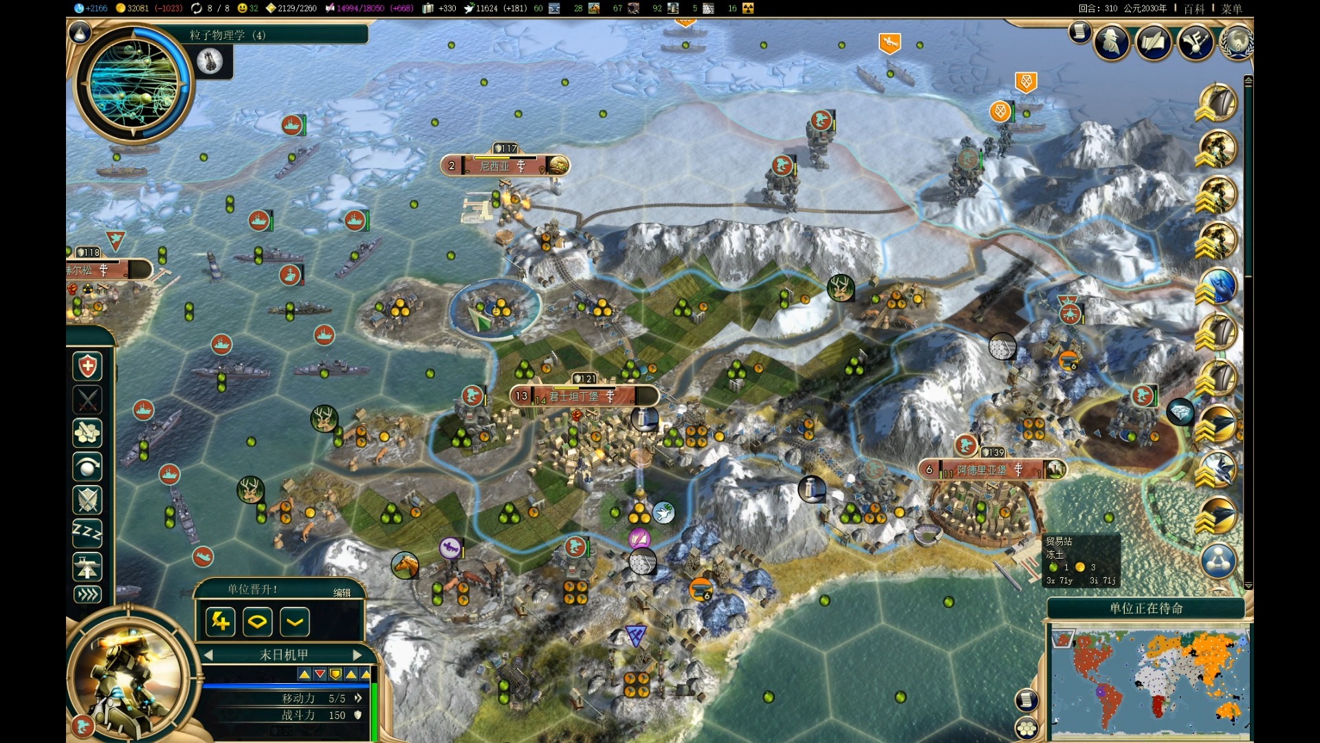 文明战争无限金币破解版(文明战争domination破解版)