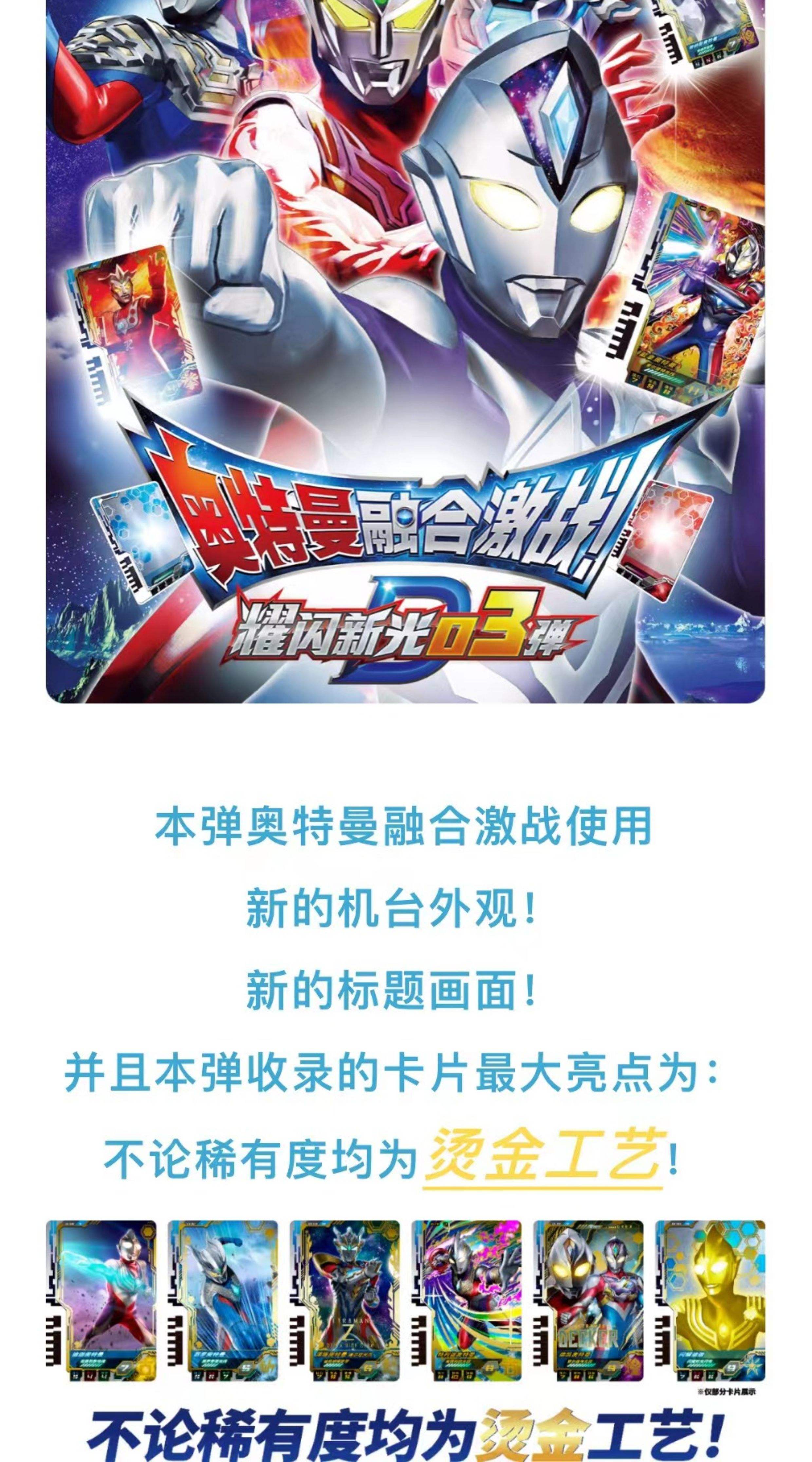 日本街机奥特曼游戏大全(街机奥特曼游戏叫什么名字)