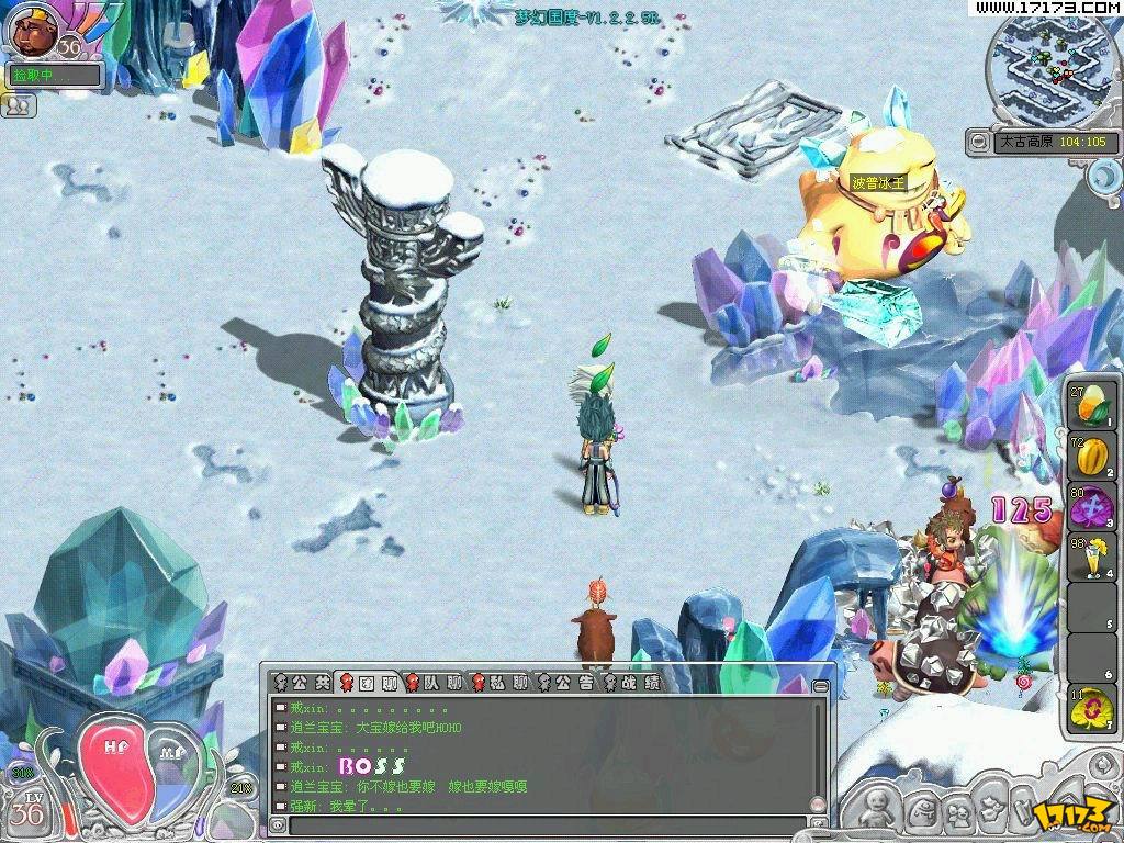 梦幻国度强化战斗(梦幻国度合装备技巧)