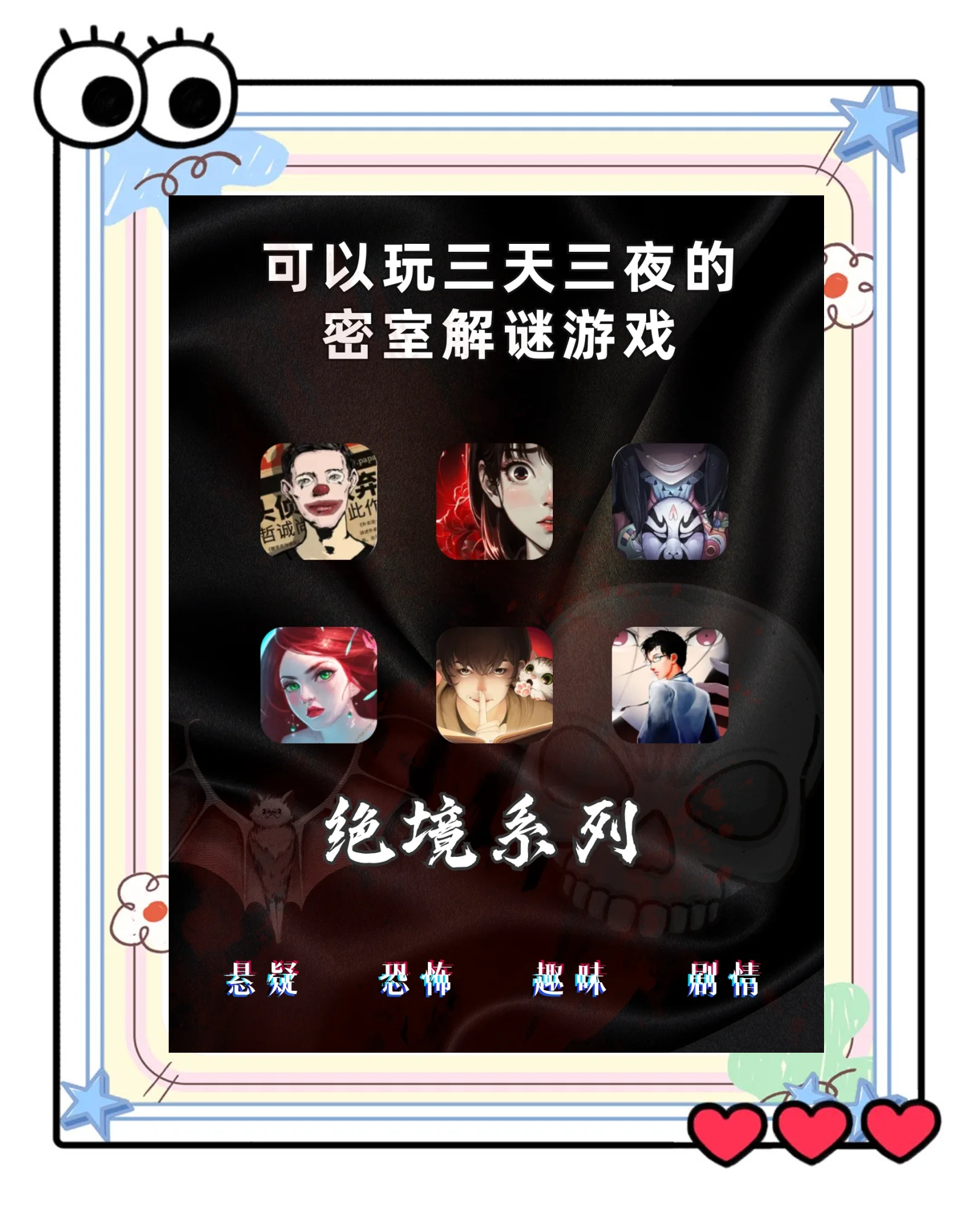 简单房屋逃脱攻略(简单房屋逃脱攻略图)