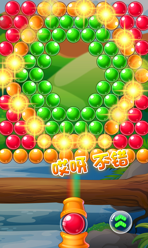 泡泡龙单机游戏攻略(泡泡龙单机游戏攻略大全)