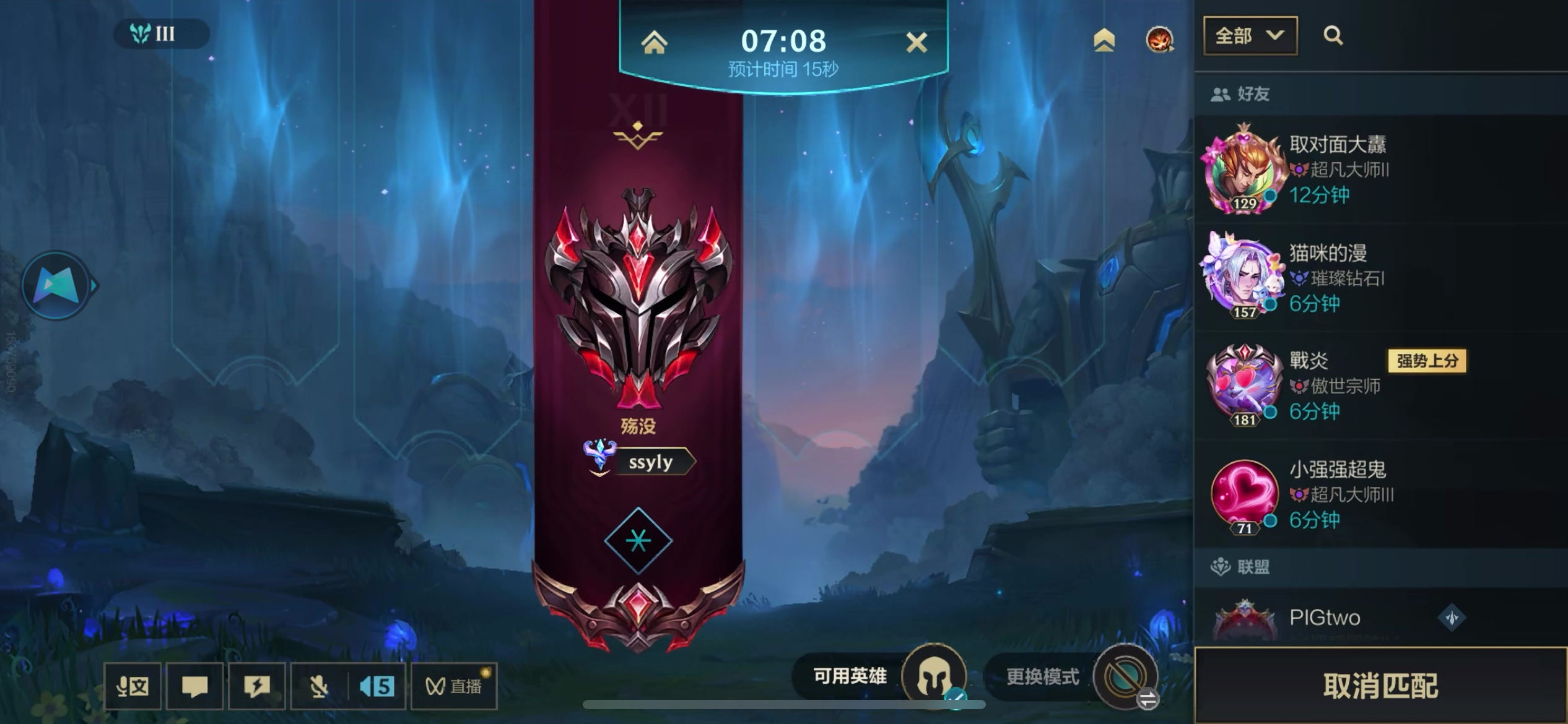 lol手游韩服匹配(lol手游韩服匹配不到人)