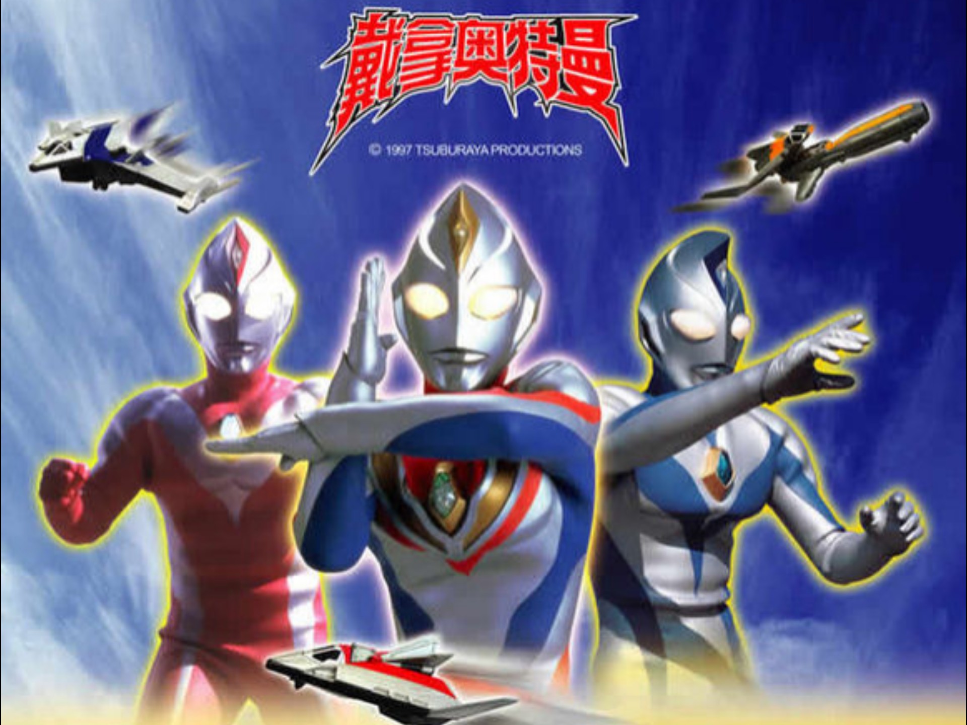 戴拿奥特曼游戏格斗(戴拿奥特曼游戏格斗游戏)