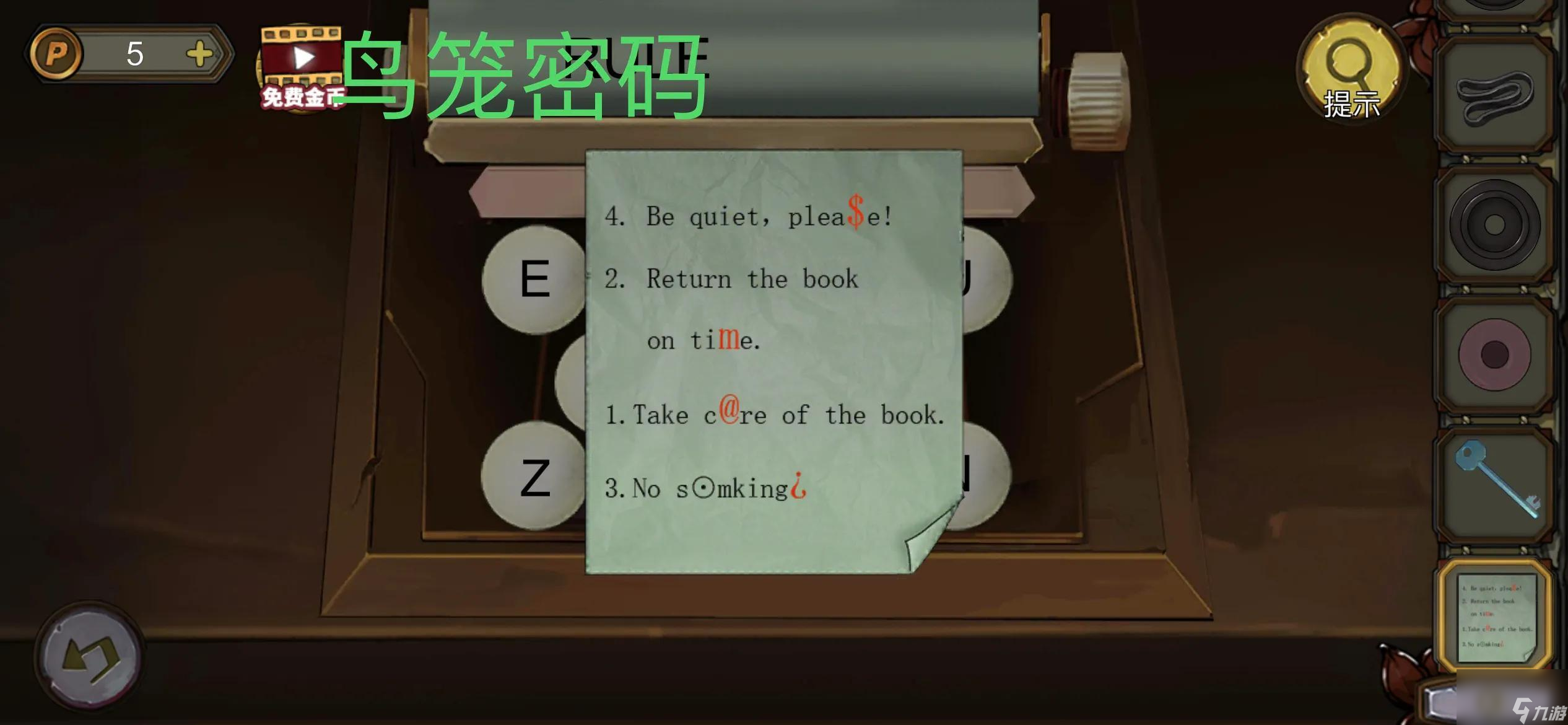 密室逃脱寻梦破解版苹果(密室逃脱之寻梦大作战下载)