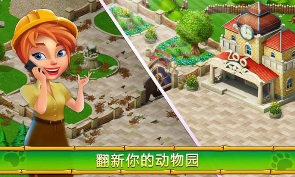 你的动物游戏攻略(你的动物游戏攻略大全)