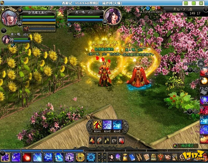 2025年10月15日 第175页