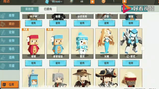 下载华为迷你世界最新版(华为迷你世界下载最新版0442版本)