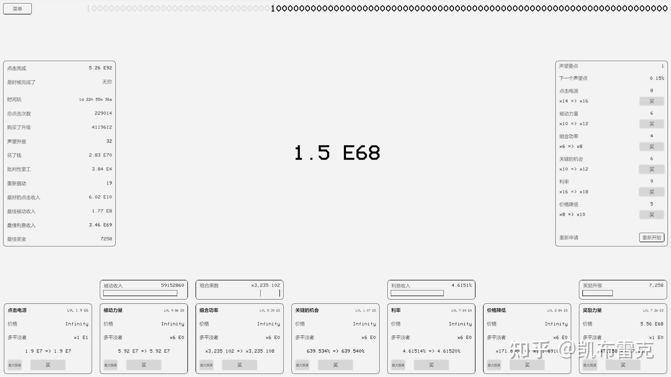破解版单机放置挂机游戏()