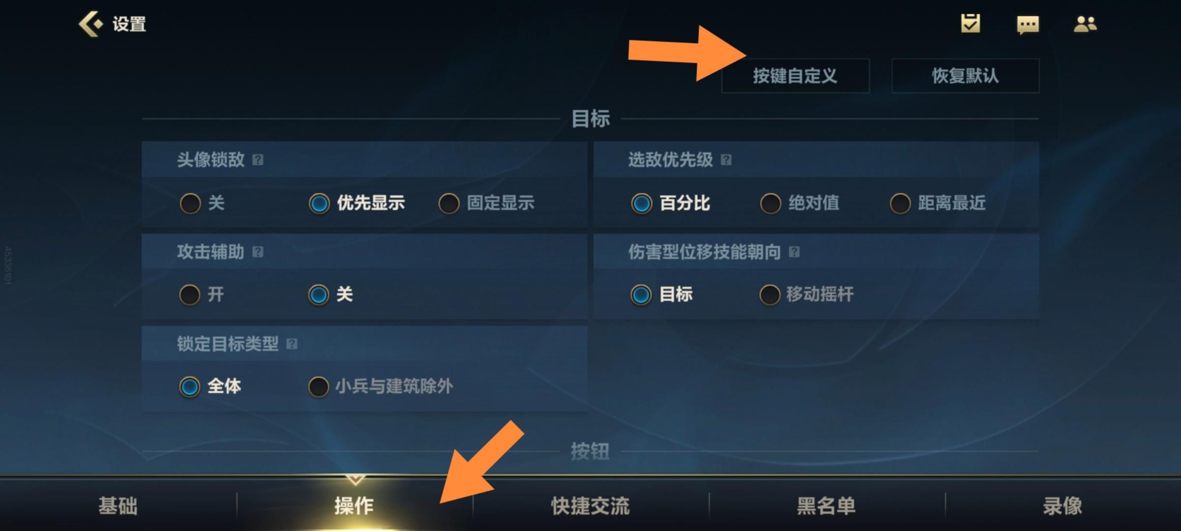 lol手游国际版怎么才能玩(英雄联盟手游国际服怎么才能玩)