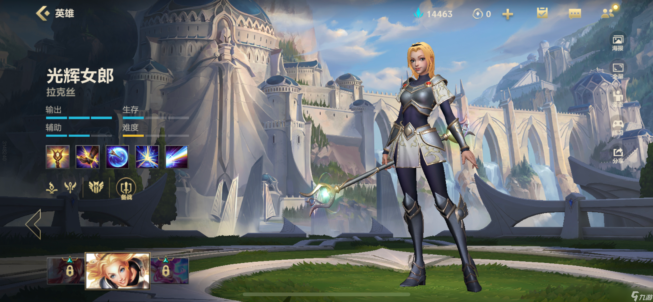 lol手游国际版怎么才能玩(英雄联盟手游国际服怎么才能玩)