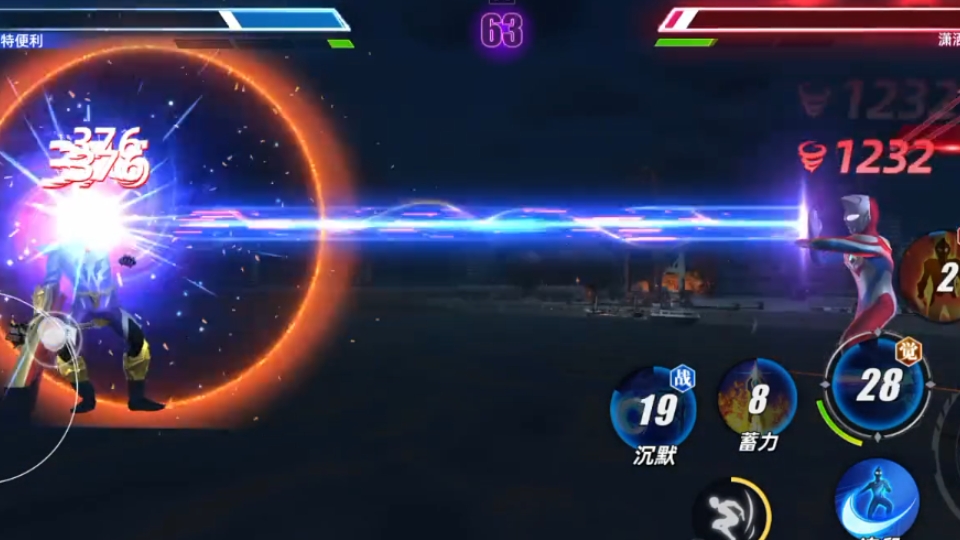 大还解说奥特曼游戏(奥特曼游戏解说,好看视频)